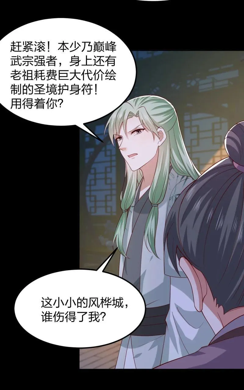 第三百七十六话 好戏开场3