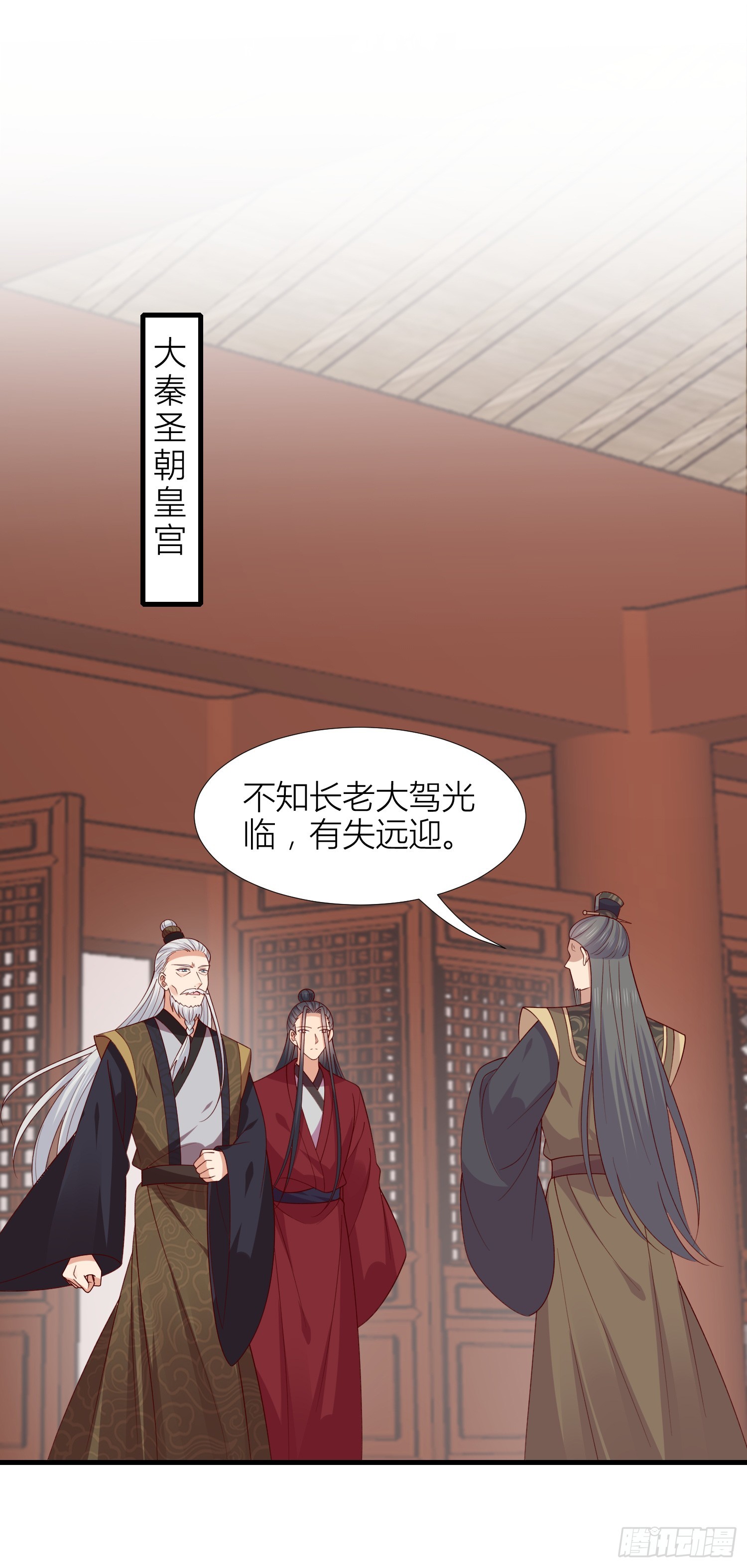 第三百四十六话 瞳瞳被抓1