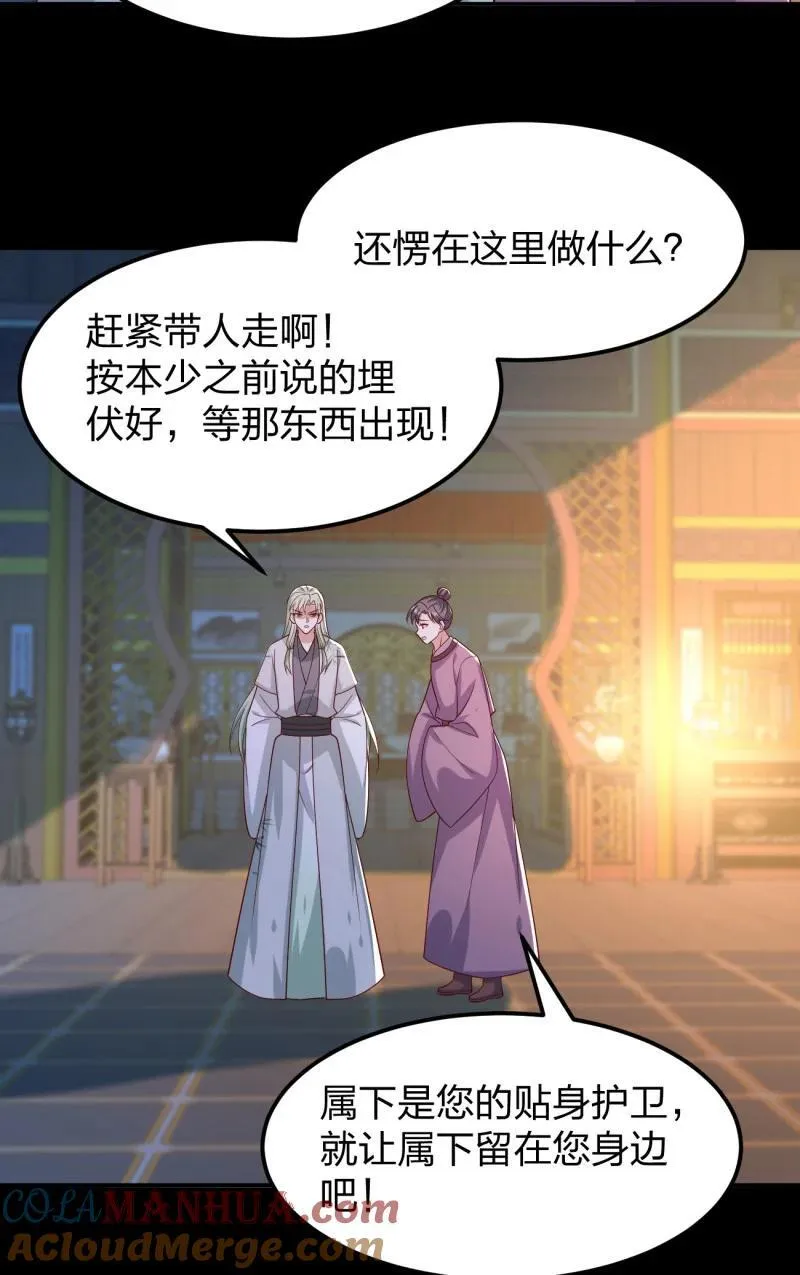 394 第三百七十六话 好戏开场2