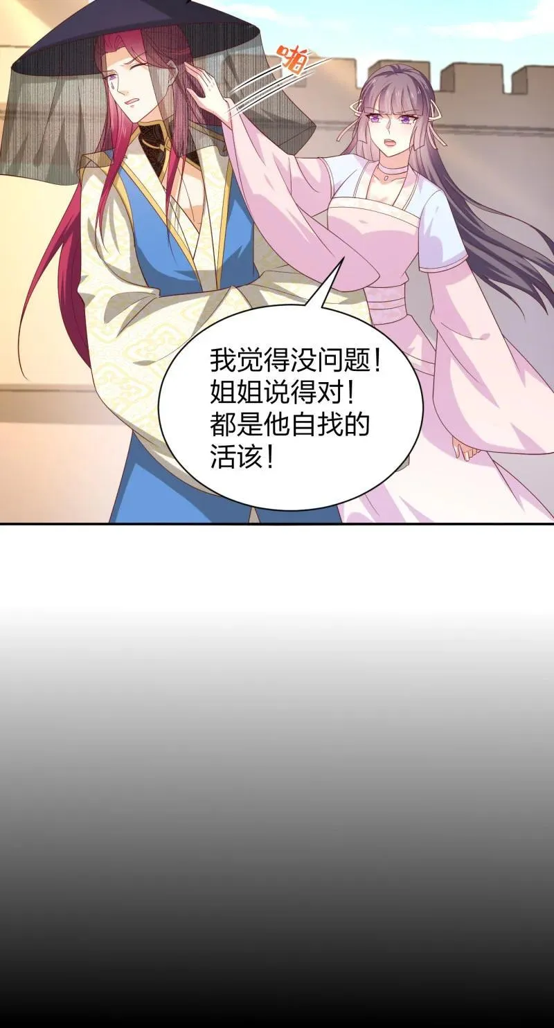 399 第三百八十一话 我不干净了7