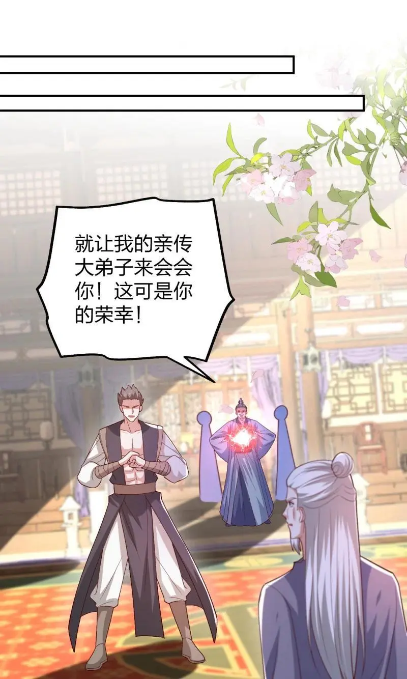 389 第三百七十一话 反转17