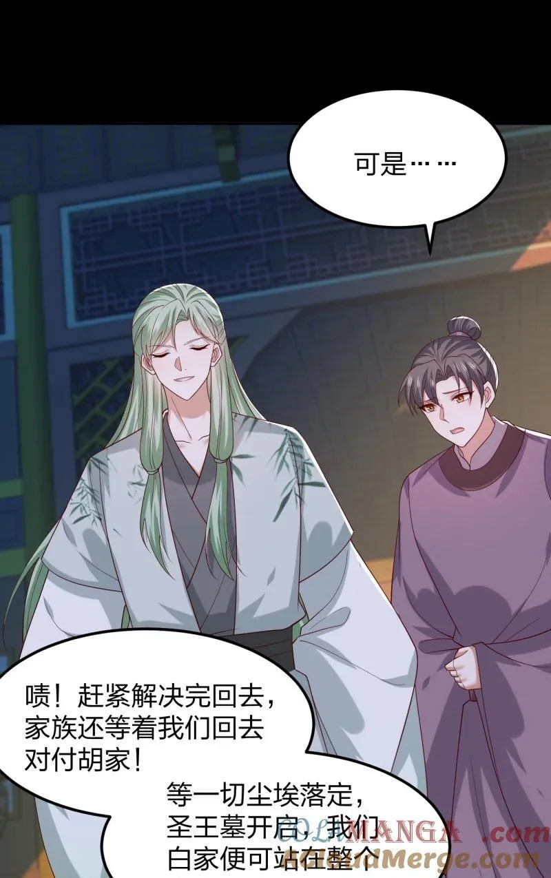第三百七十六话 好戏开场4