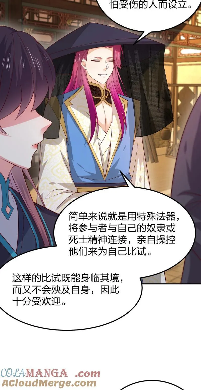 第三百七十话 你姐还是你姐4