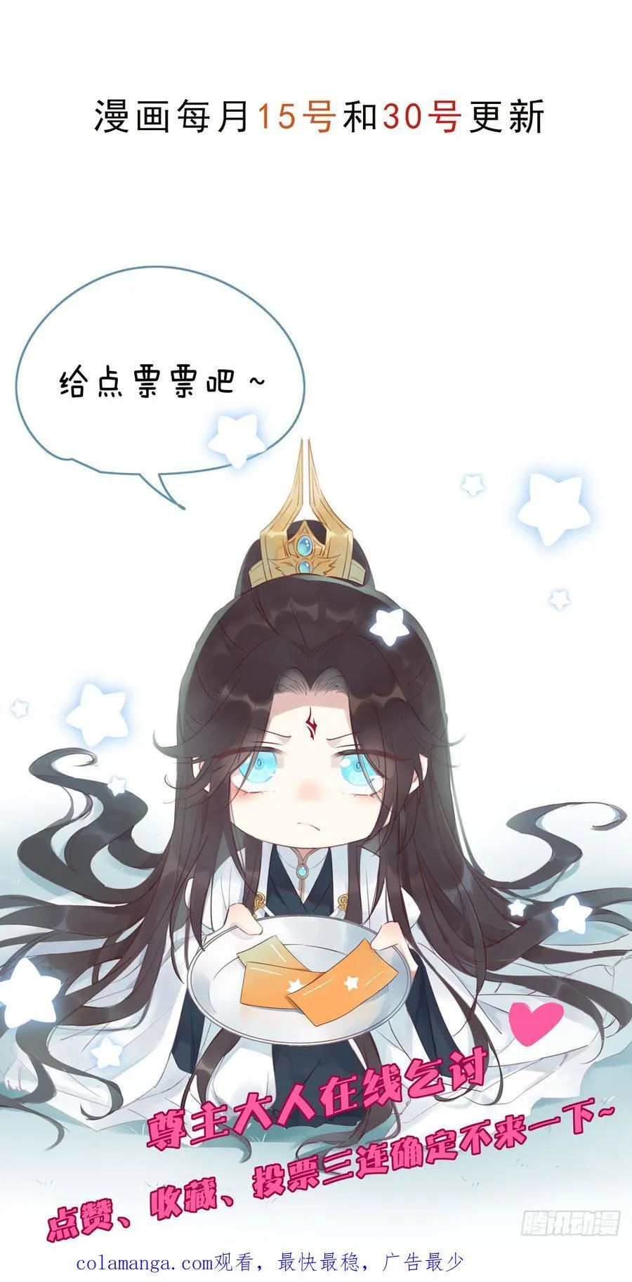 第三百八十五话 授受不亲25