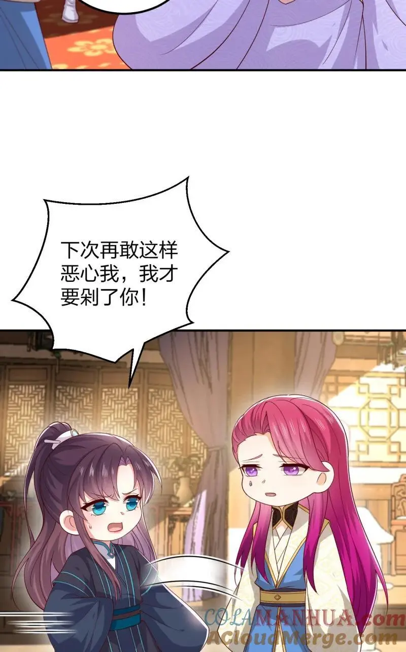391 第三百七十三话 瞳瞳被调戏啦22