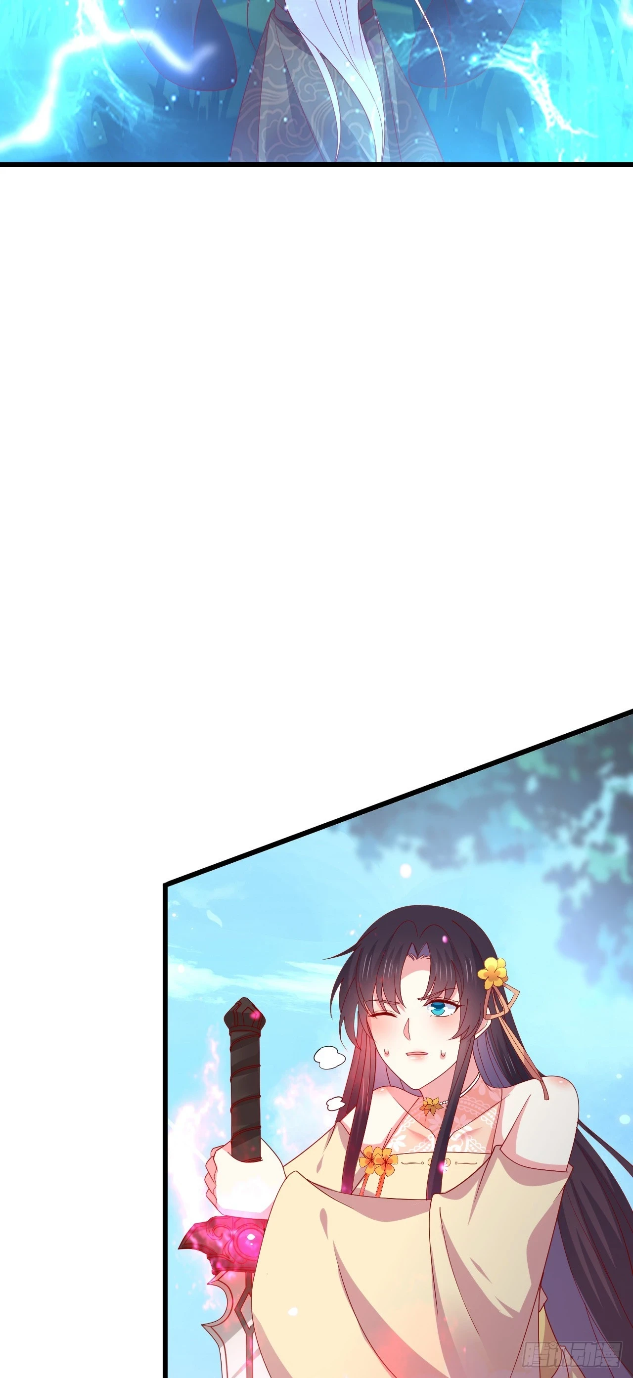 第三百五十一话 召唤神龙吧16