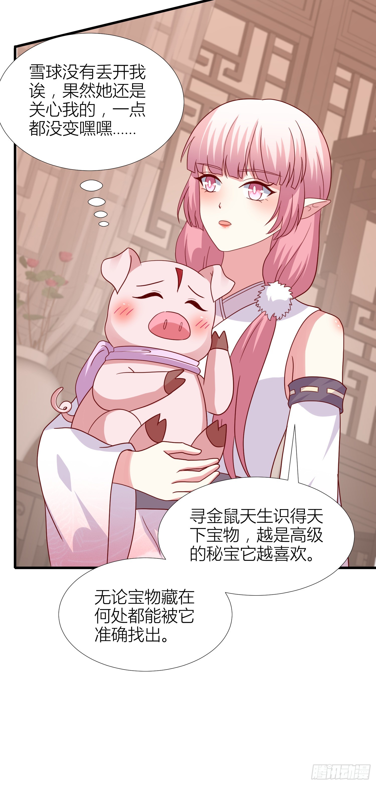 第三百四十五话 灭顶危机10