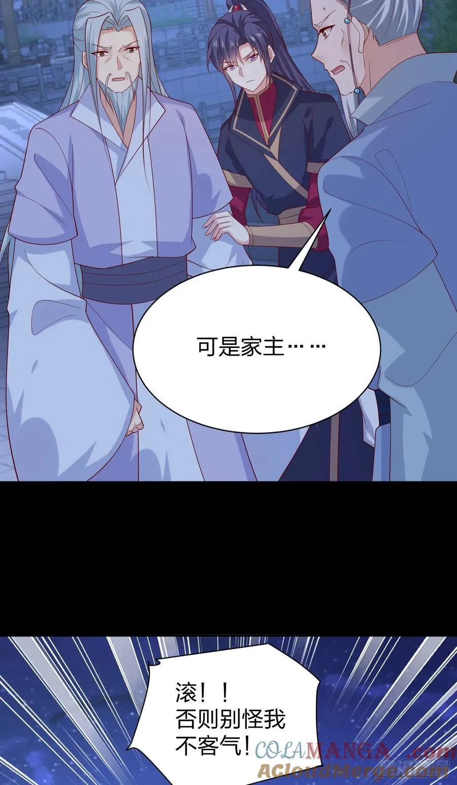 第三百八十三话 认亲现场10