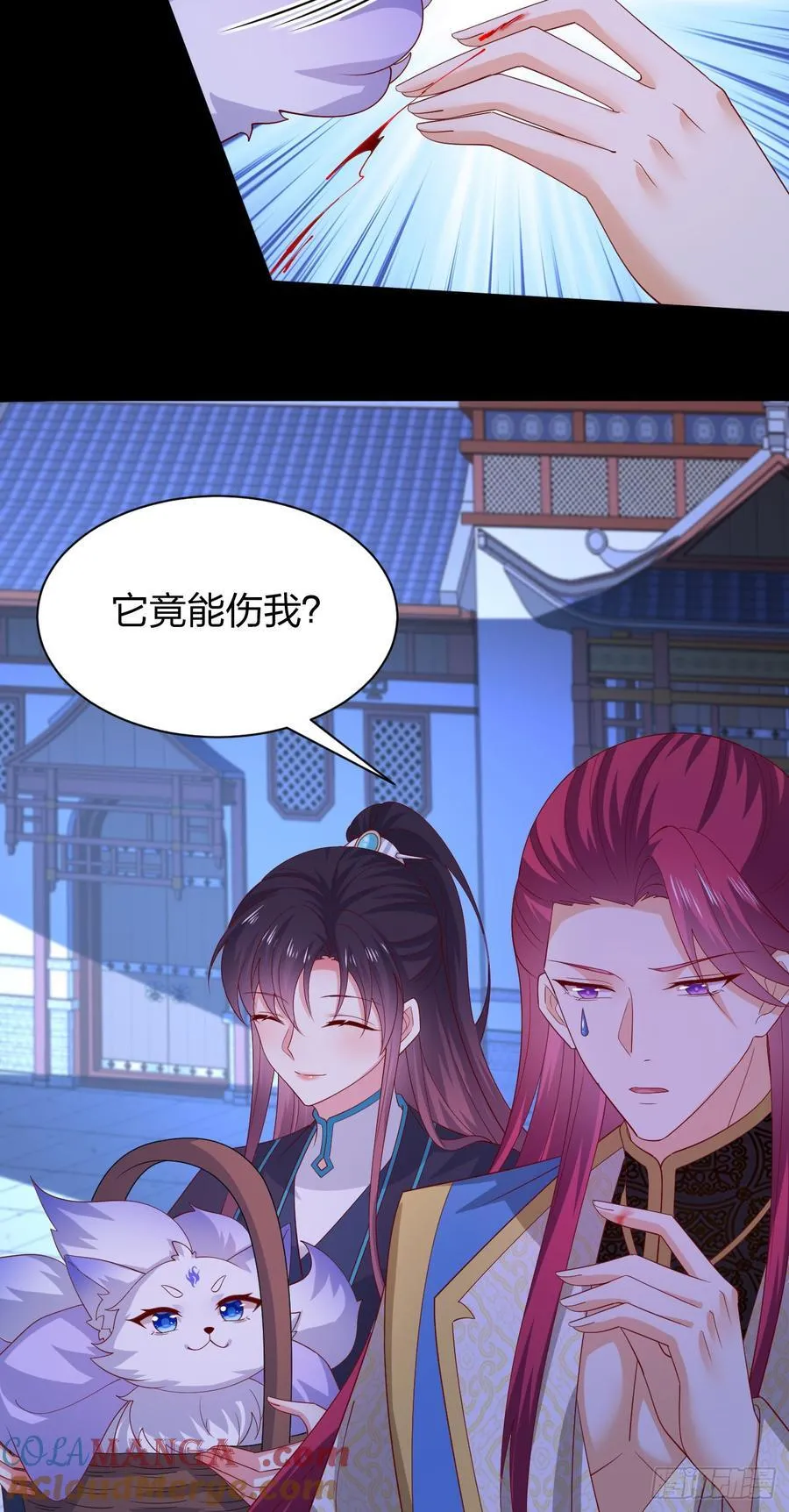 第三百八十五话 授受不亲10