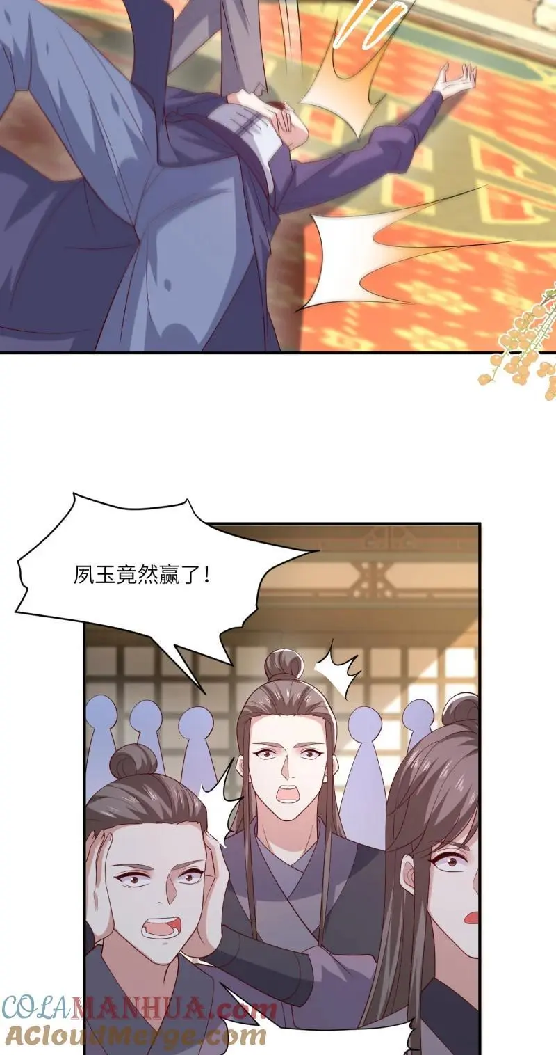 389 第三百七十一话 反转2