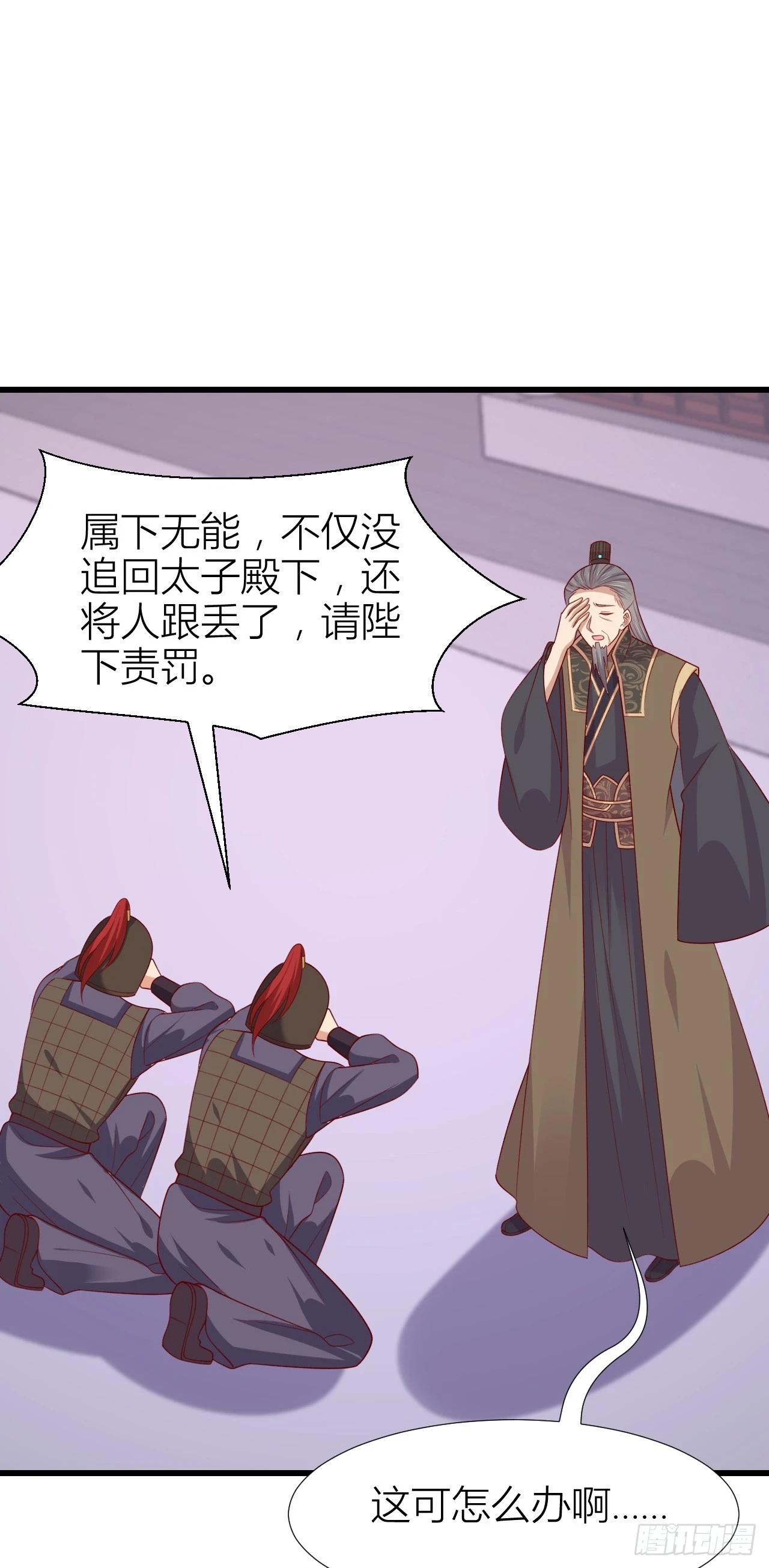 第三百五十二话 心灵感应1