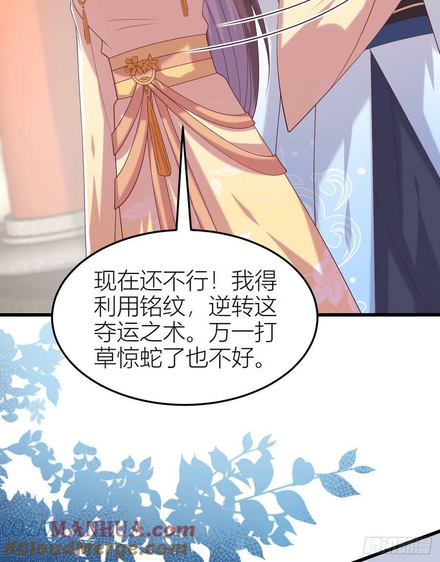 第三百五十九话 就爱脱衣服24