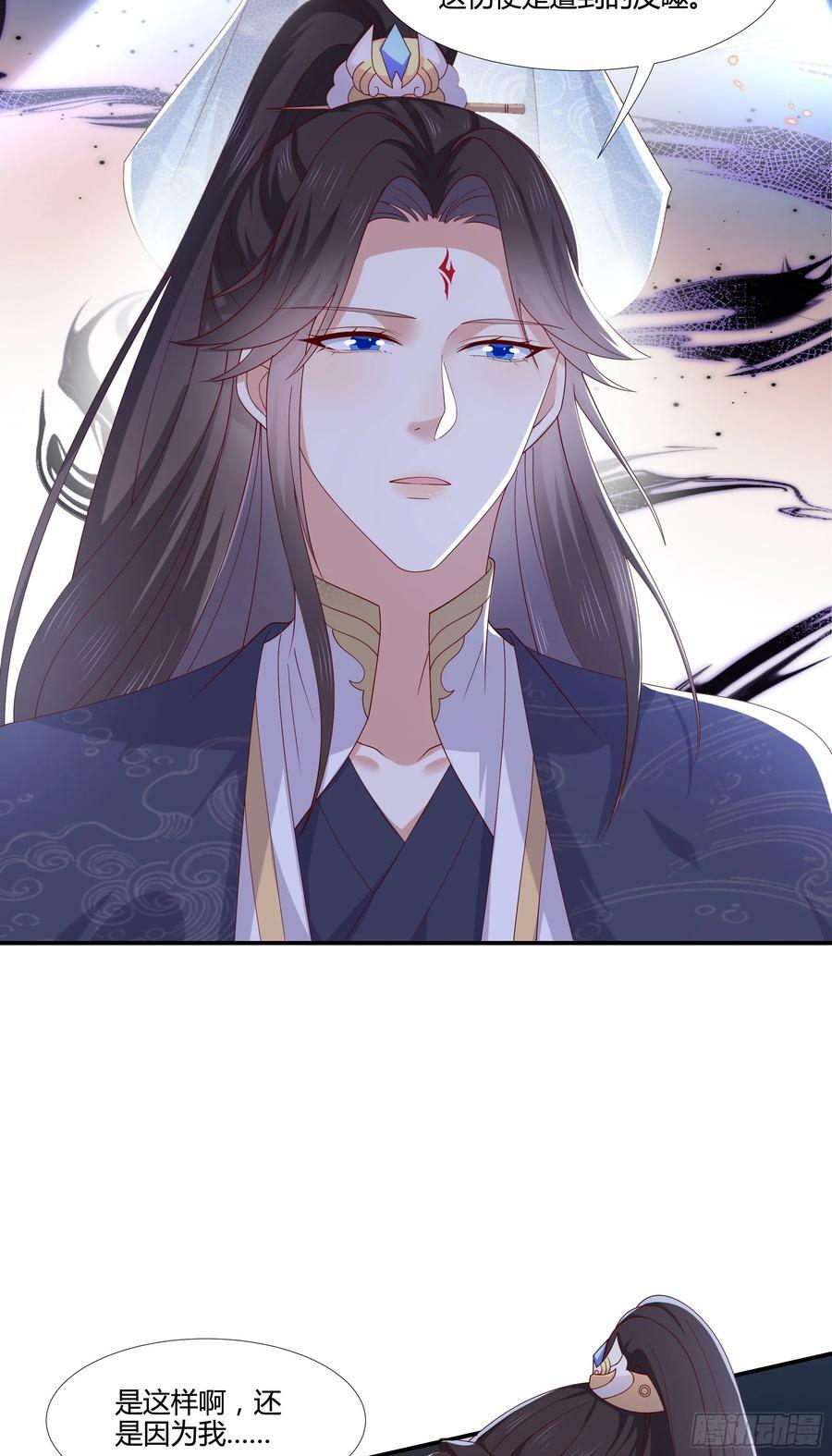 第三百五十四话 什么醋都吃只会11