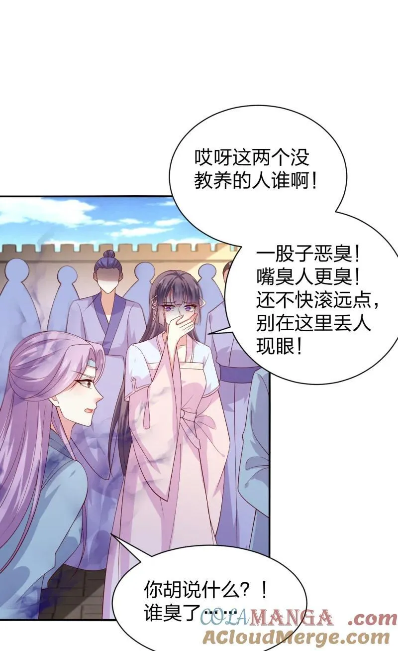 第三百八十话 香吻奖励14