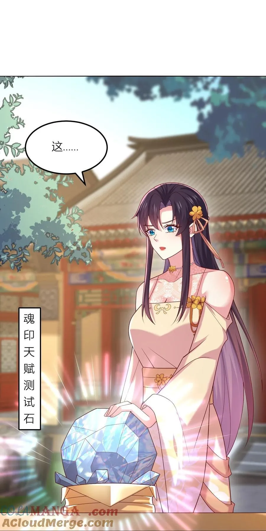 第三百六十七话 我是废物？2