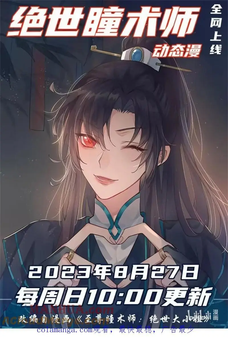 389 第三百七十一话 反转26