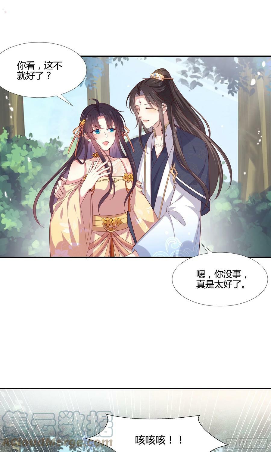 第三百五十四话 什么醋都吃只会4