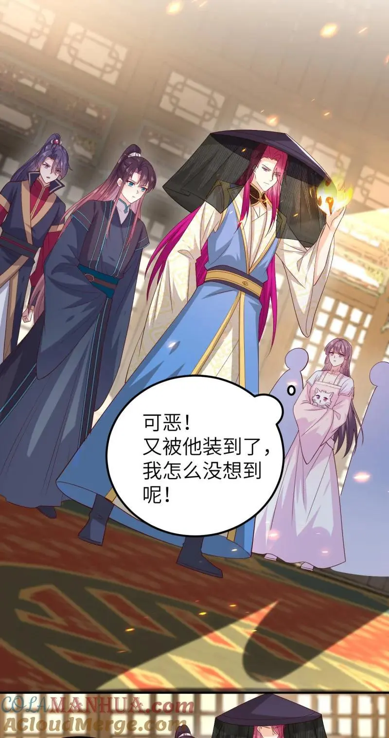 389 第三百七十一话 反转6