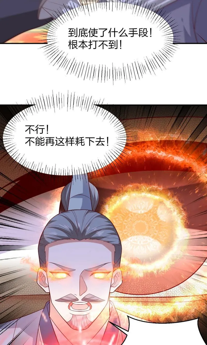第三百七十一话 反转23