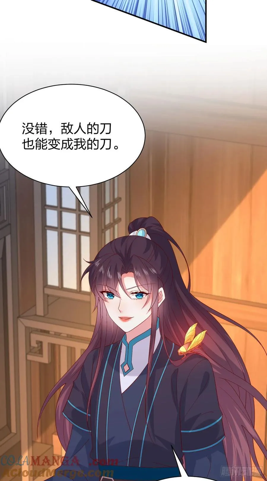 第三百八十七话 被下蛊了18