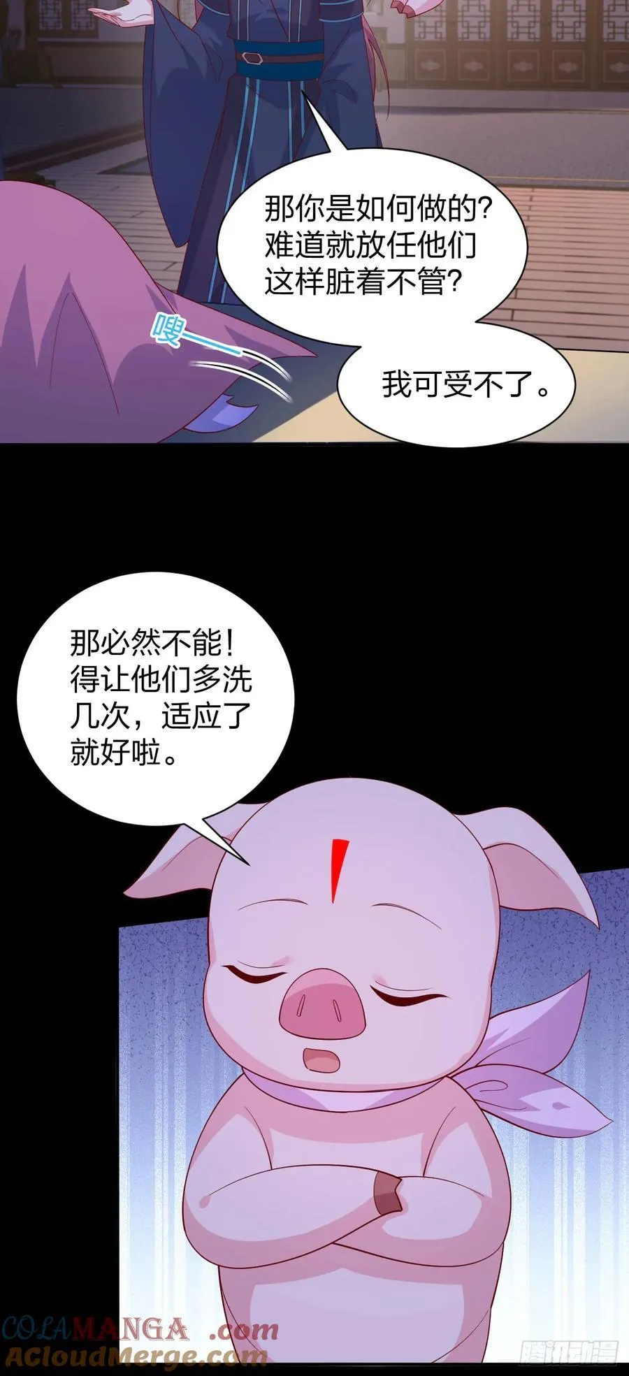 第三百八十六话 强制paly2