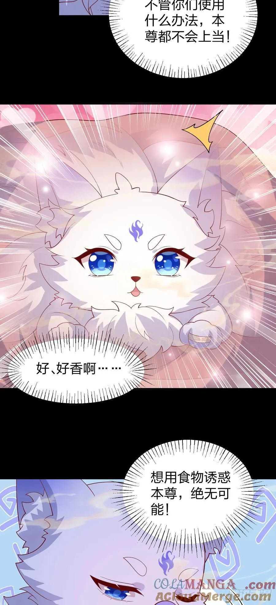 第三百八十六话 强制paly4