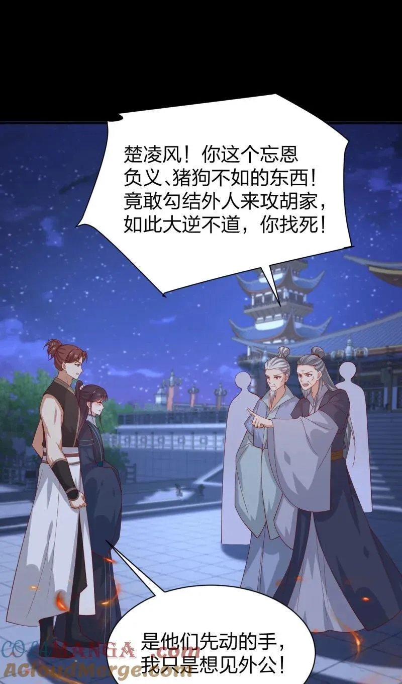 第三百八十二话 傻子崛起22