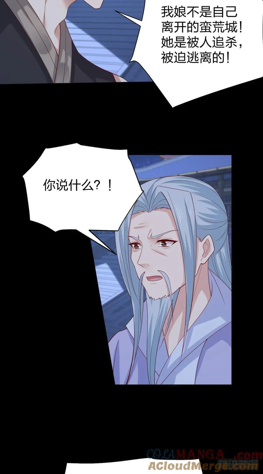 第三百八十三话 认亲现场26