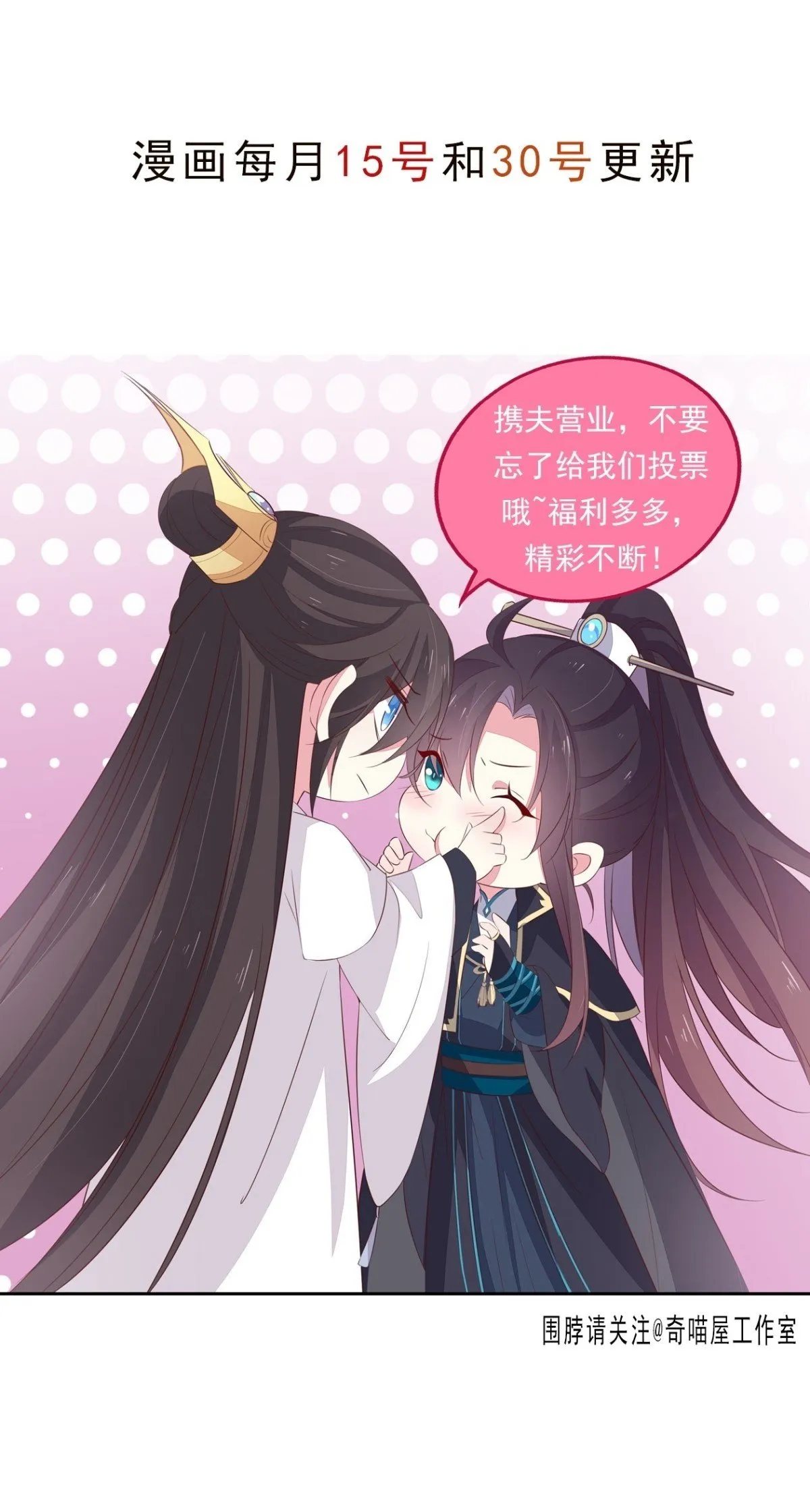 第三百八十九话 冲冠一怒为……27