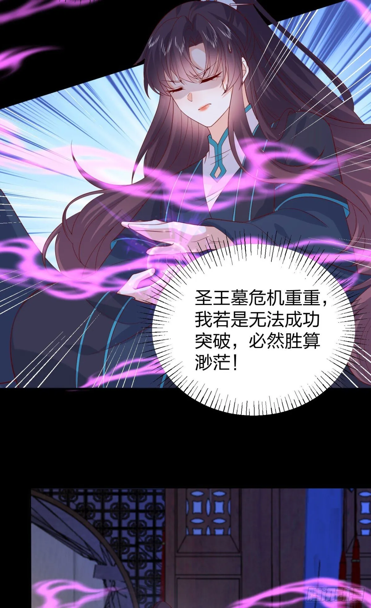 第三百九十一话 训狗呢？16