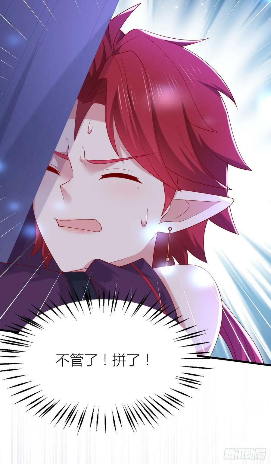 第三百五十六话 生气气23