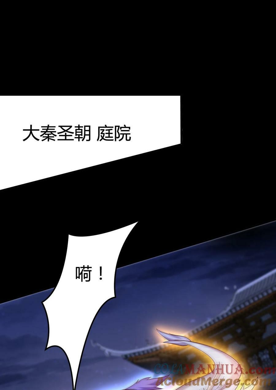 361 第三百六十一话 激斗淋漓10