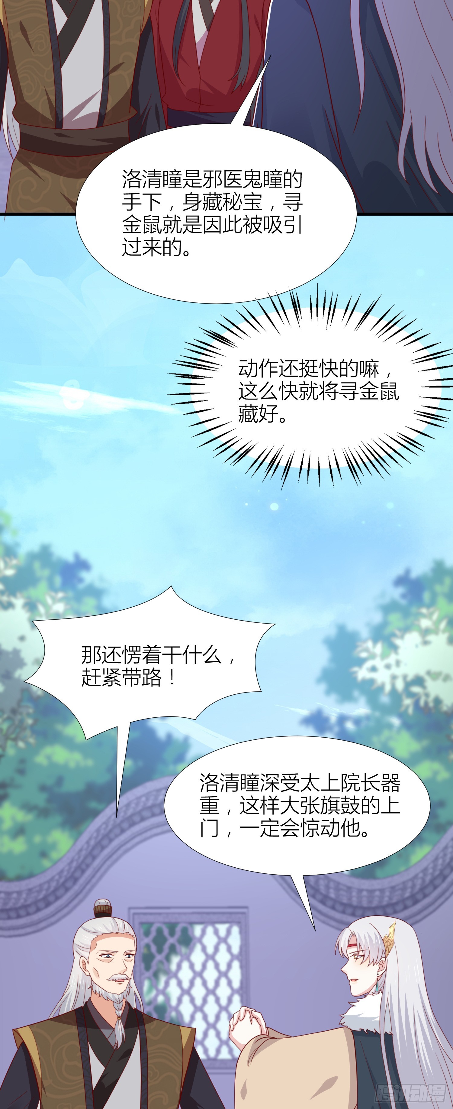 第三百四十五话 灭顶危机27