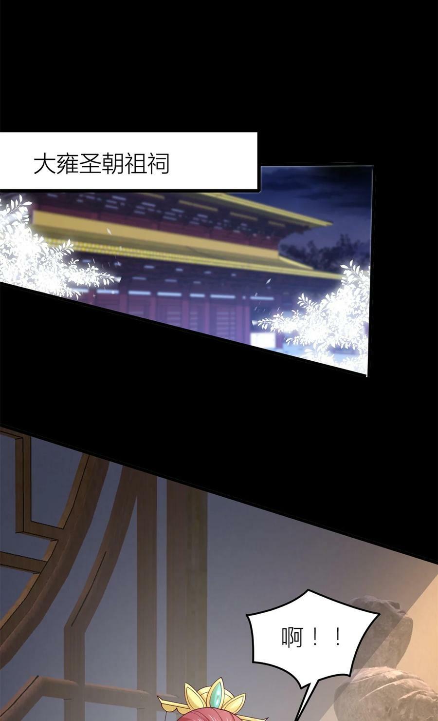 360 第三百六十话 肌肤相亲31