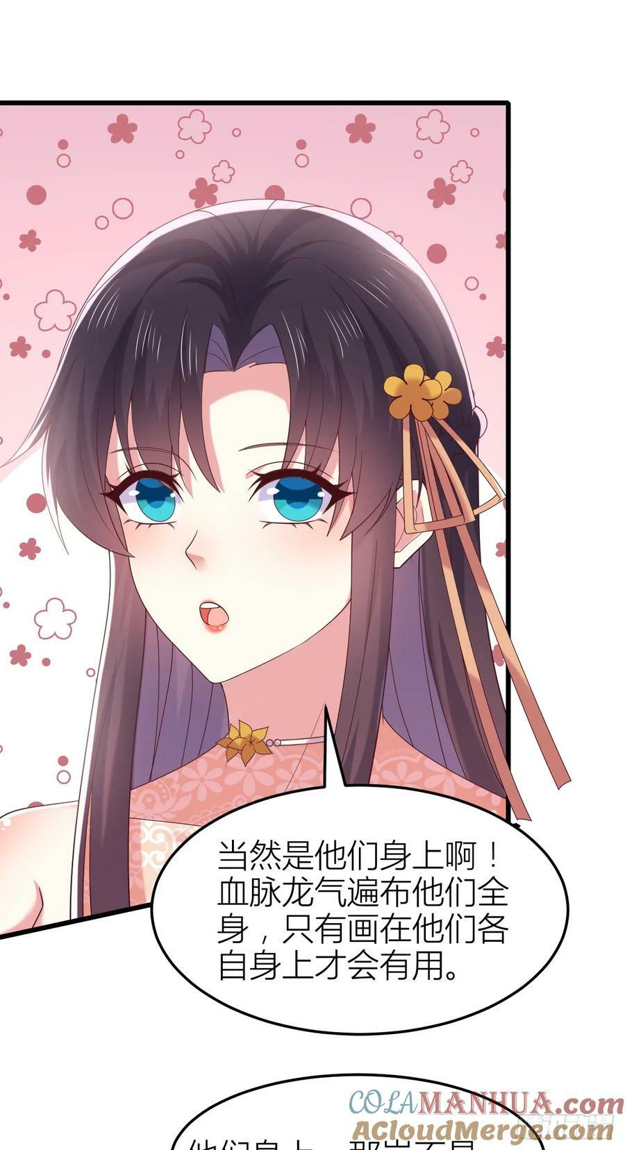 第三百五十九话 就爱脱衣服26