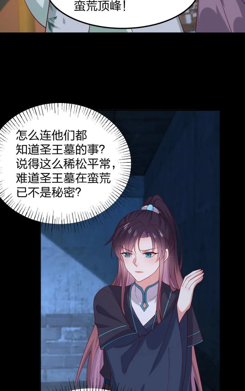 394 第三百七十六话 好戏开场5
