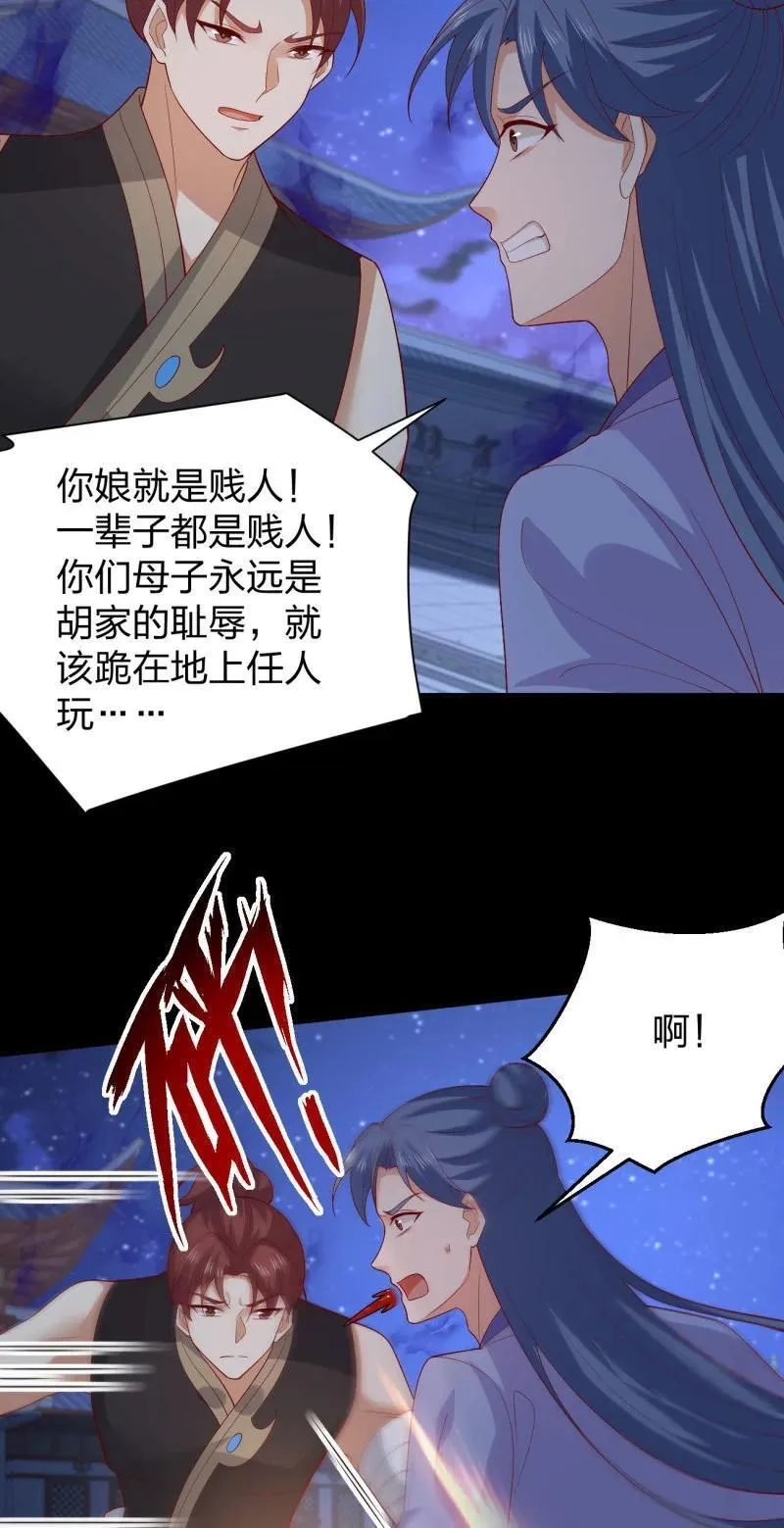 第三百八十二话 傻子崛起9