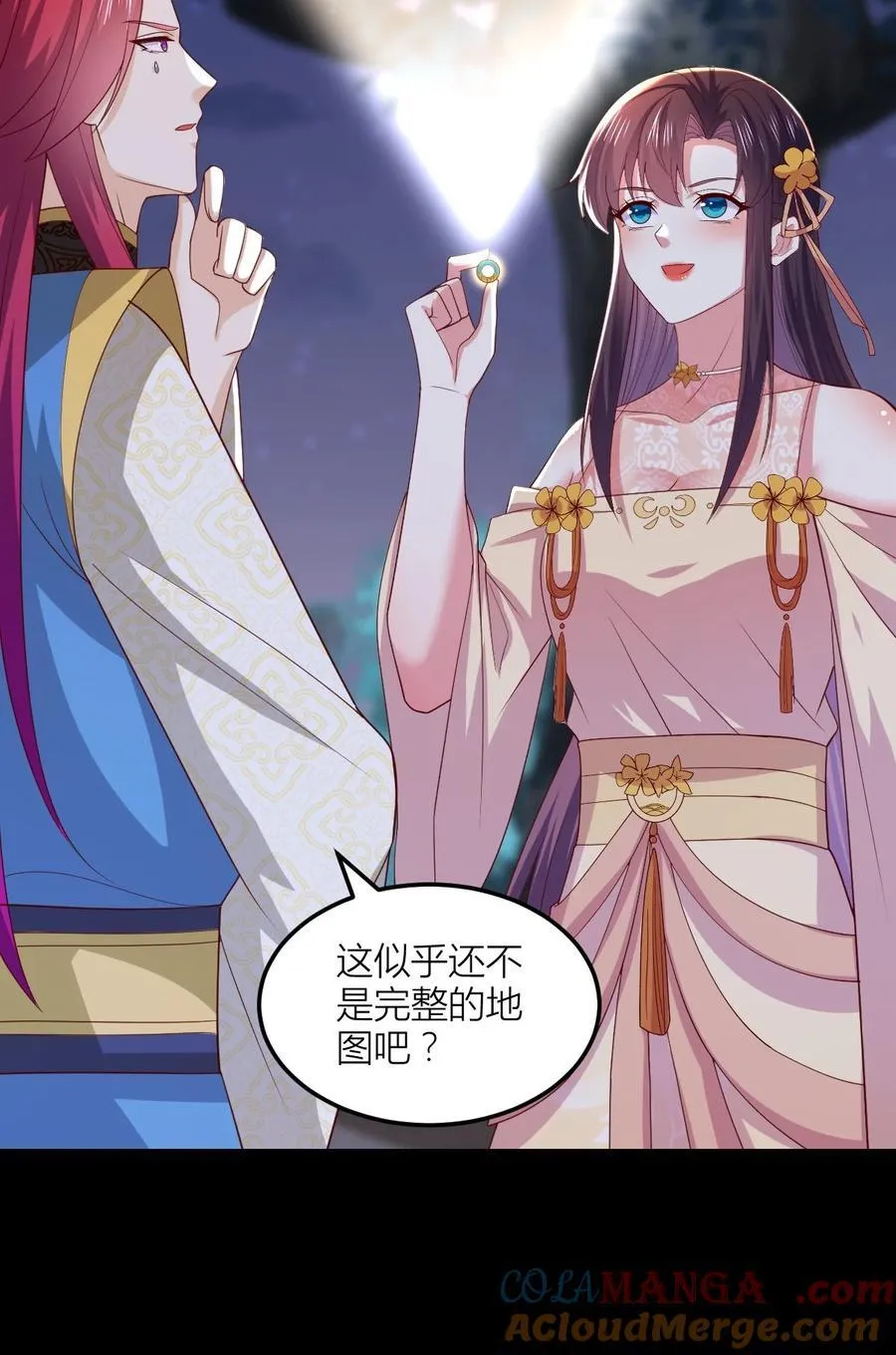 第三百六十八话 御司煌上线22