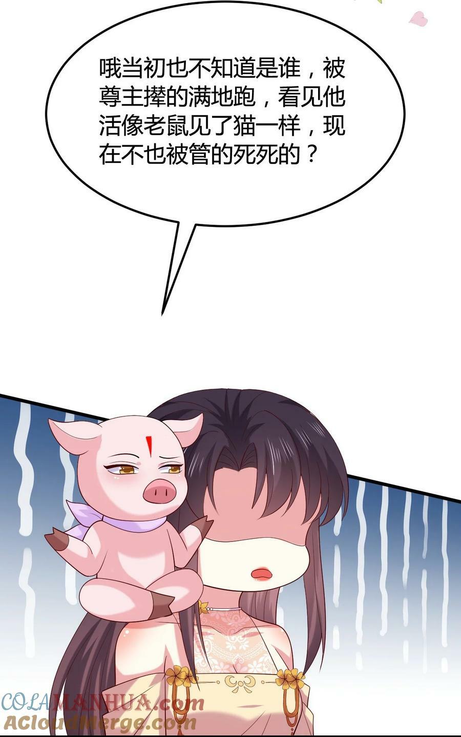 364 第三百六十四话 她逃他追8