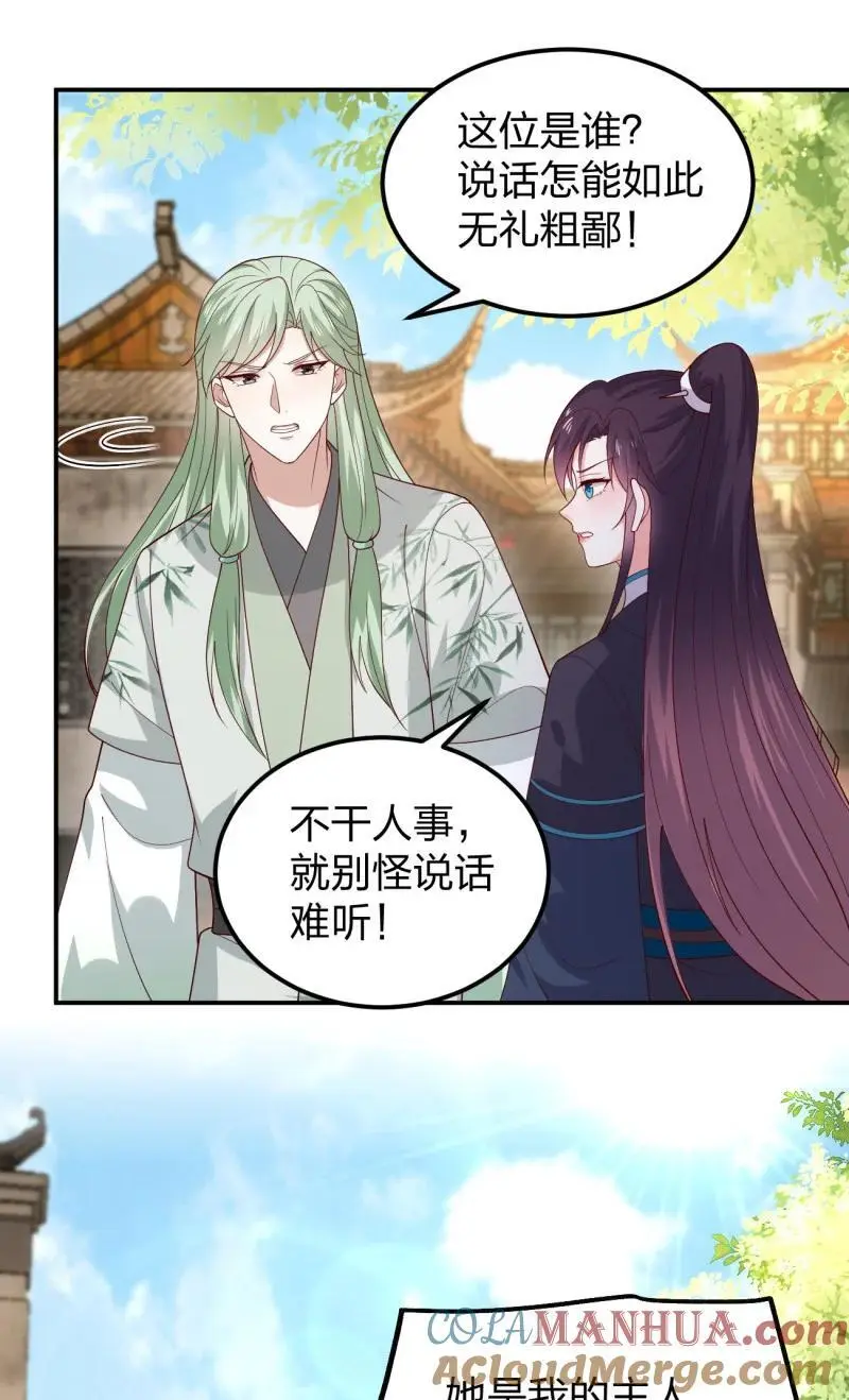 392 第三百七十四话 中计6