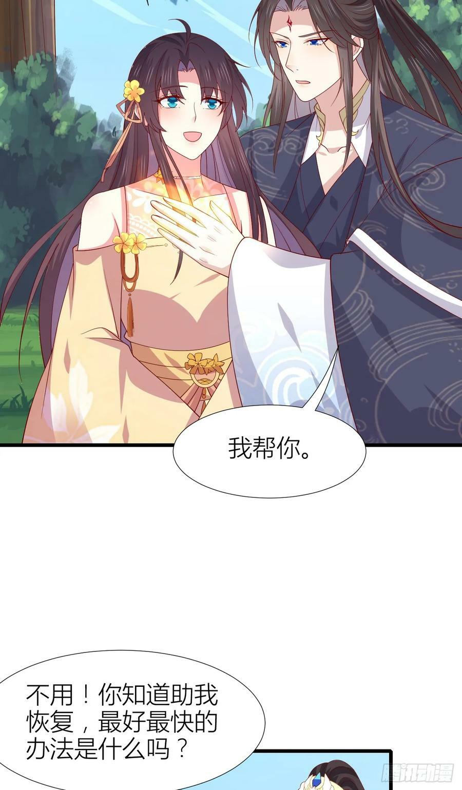 第三百五十三话 激情四射21