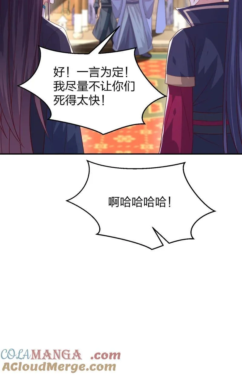 第三百七十一话 反转16