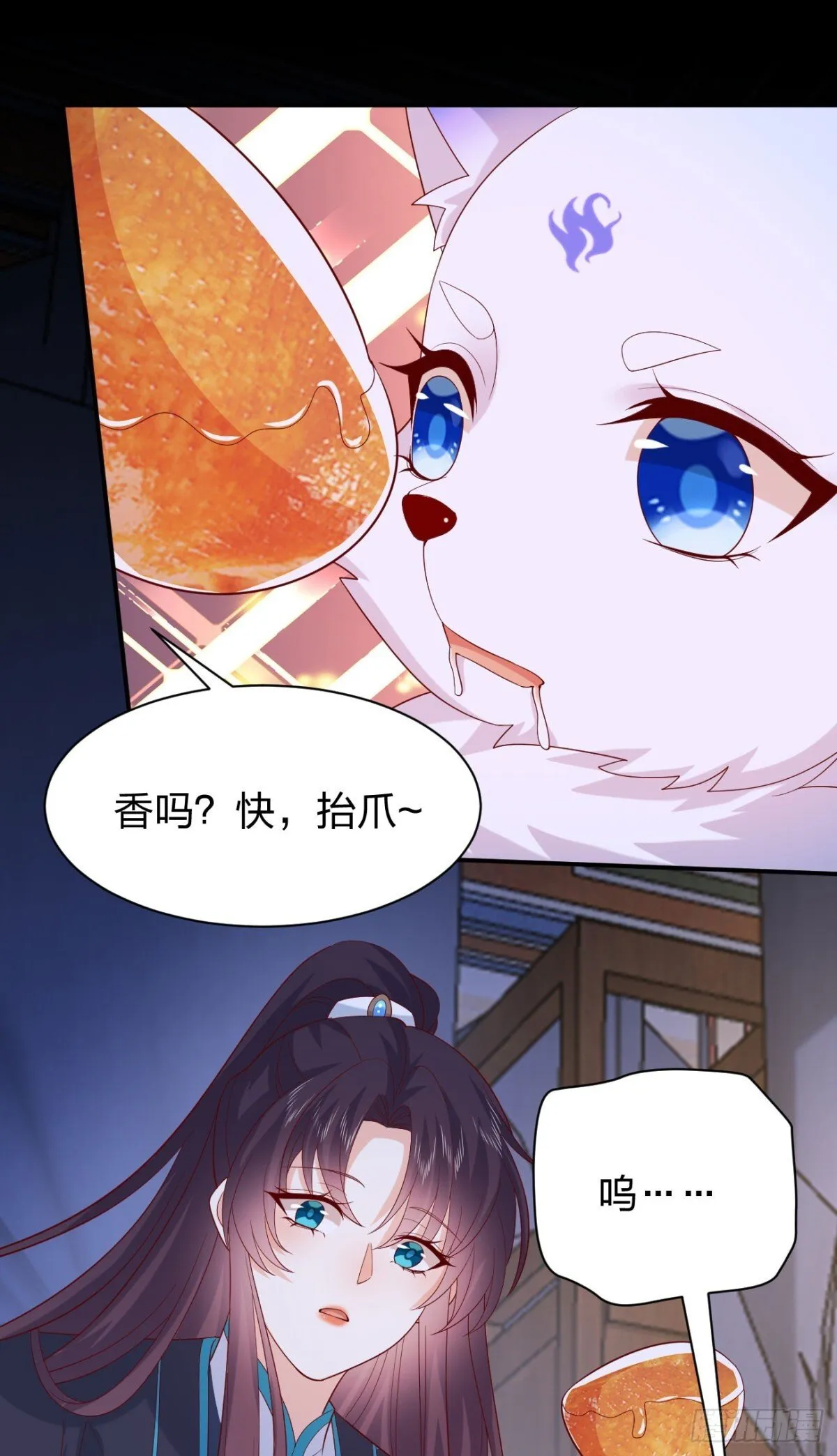 第三百九十一话 训狗呢？8