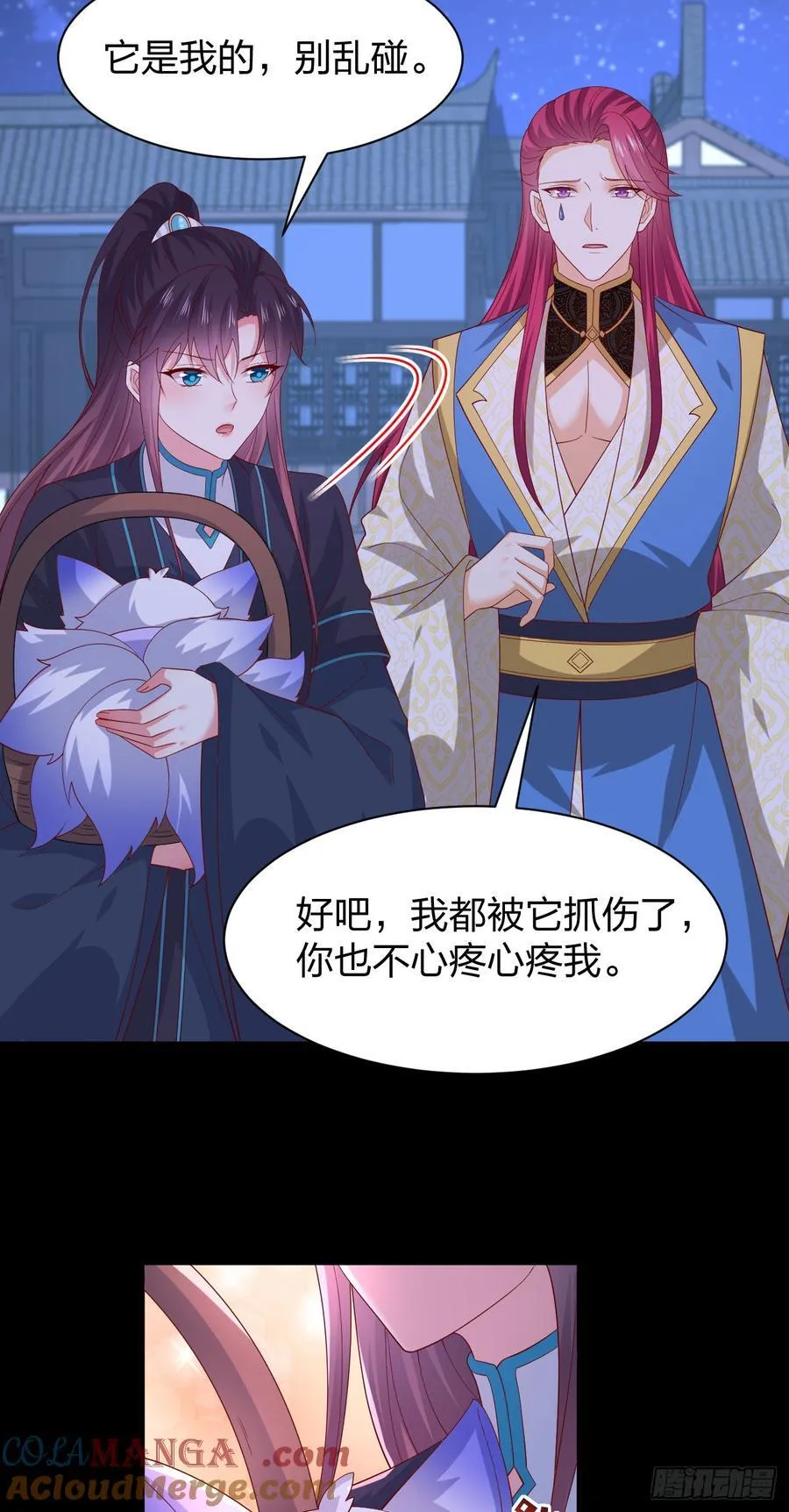第三百八十五话 授受不亲12