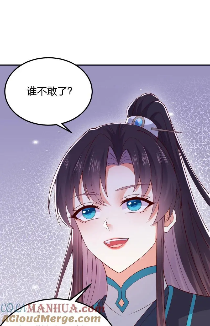 389 第三百七十一话 反转14