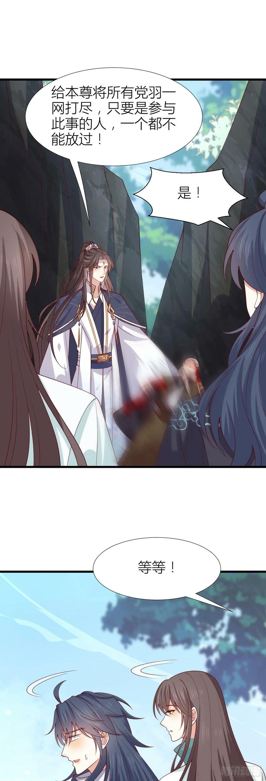 第三百五十三话 激情四射15