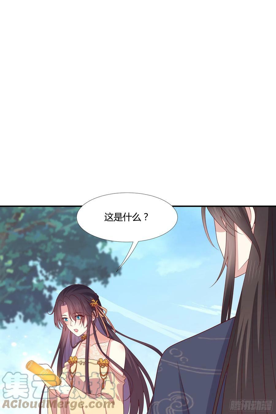 第三百五十四话 什么醋都吃只会30