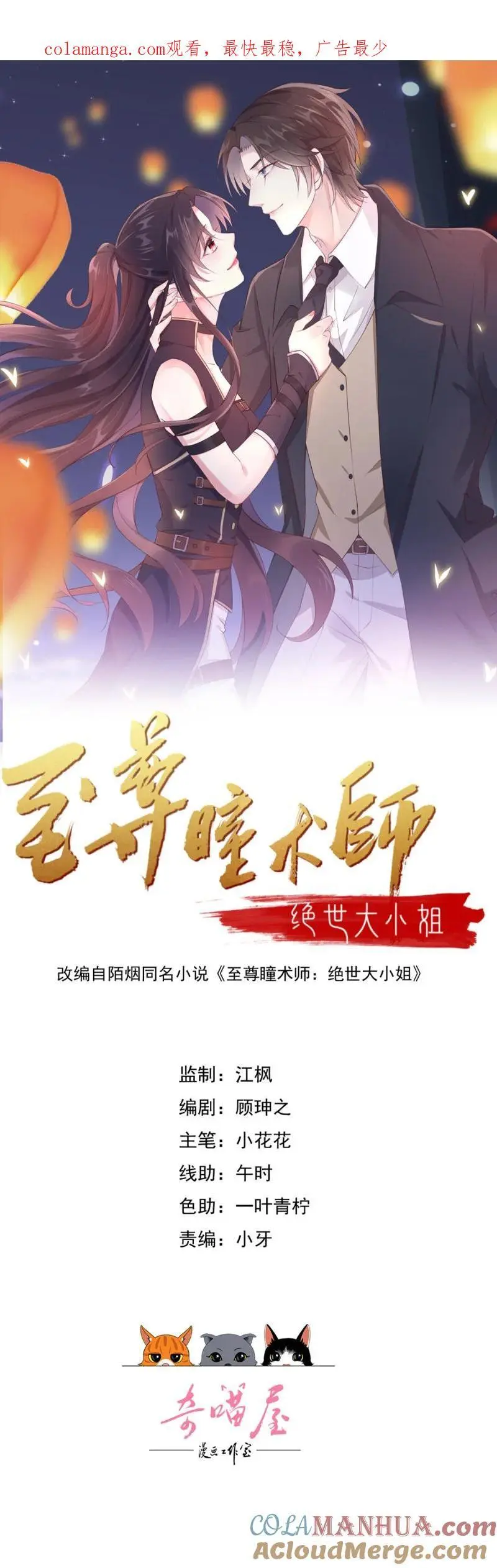 388 第三百七十话 你姐还是你姐0