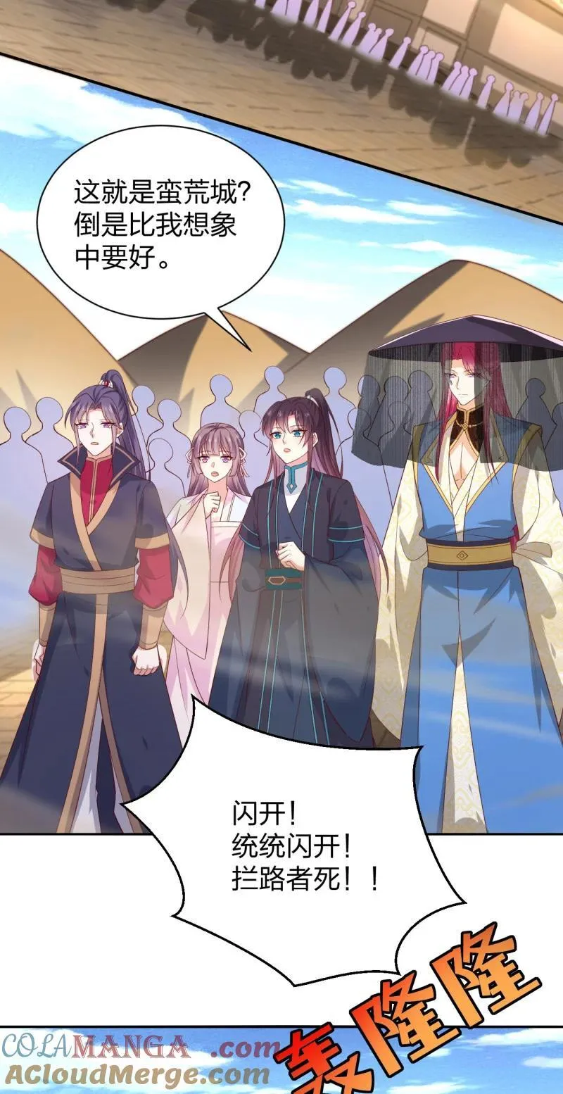 第三百八十话 香吻奖励2