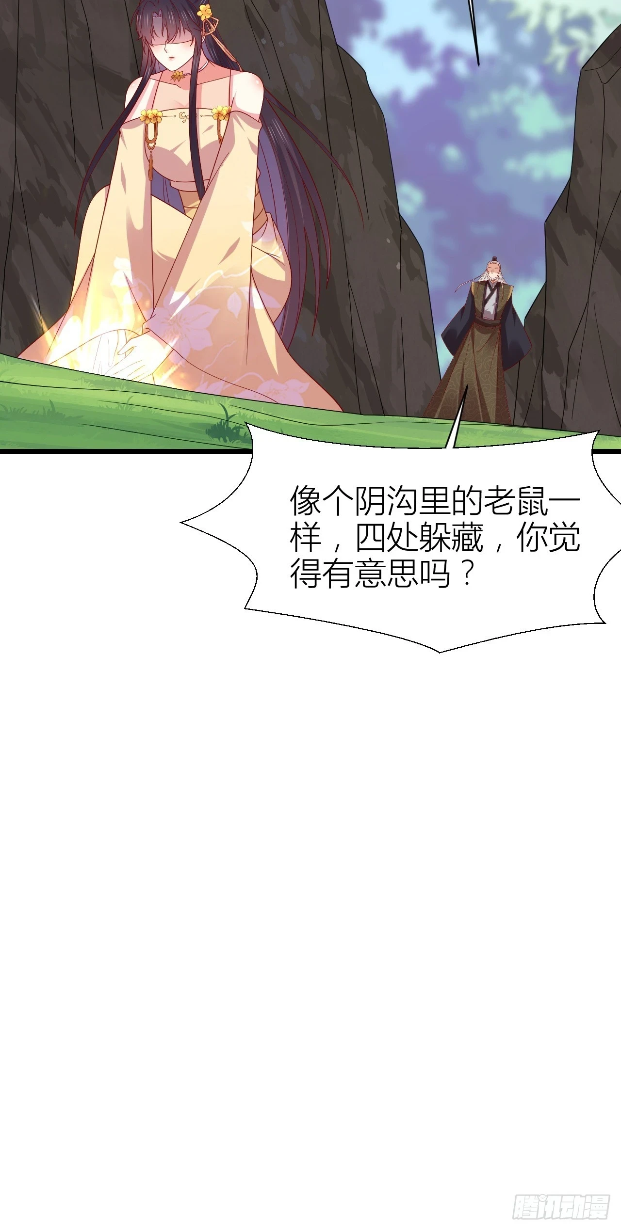 第三百五十一话 召唤神龙吧24